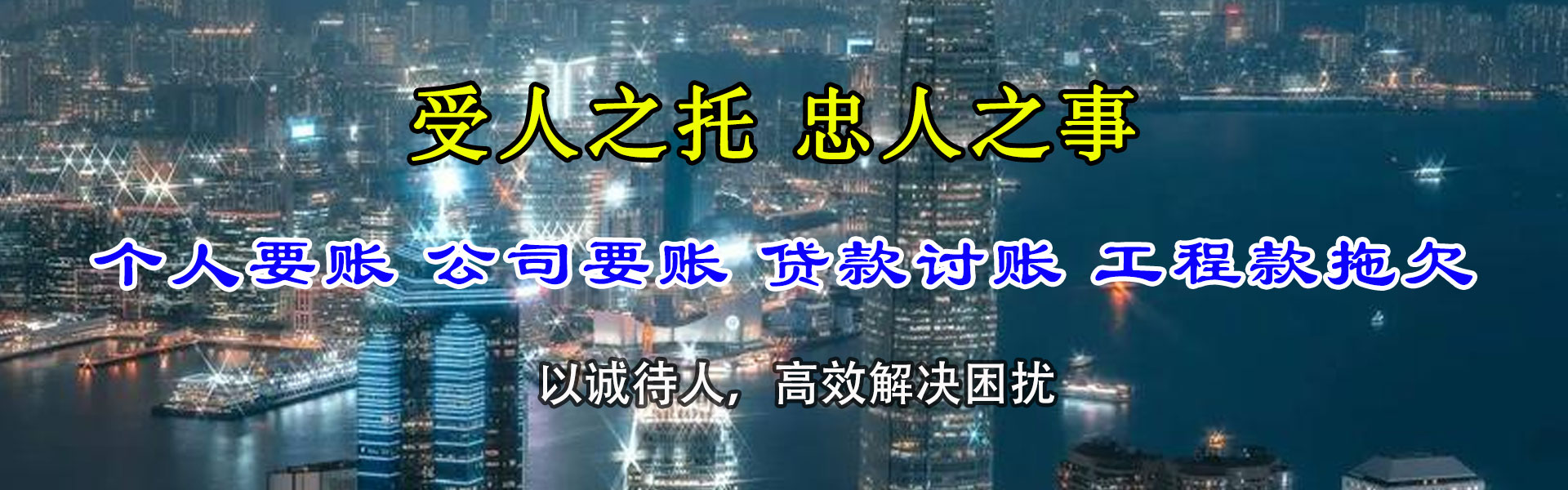 青阳清帐公司